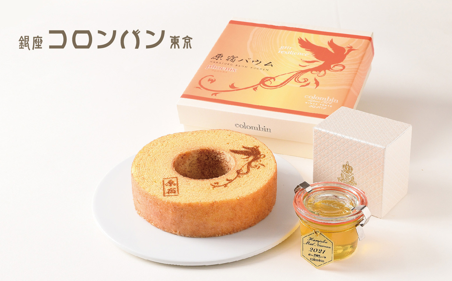 【原宿スイーツ】洋菓子の老舗コロンバン生はちみつとバウムクーヘンのセット